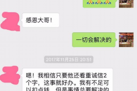 潮州潮州讨债公司服务