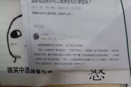 潮州对付老赖：刘小姐被老赖拖欠货款